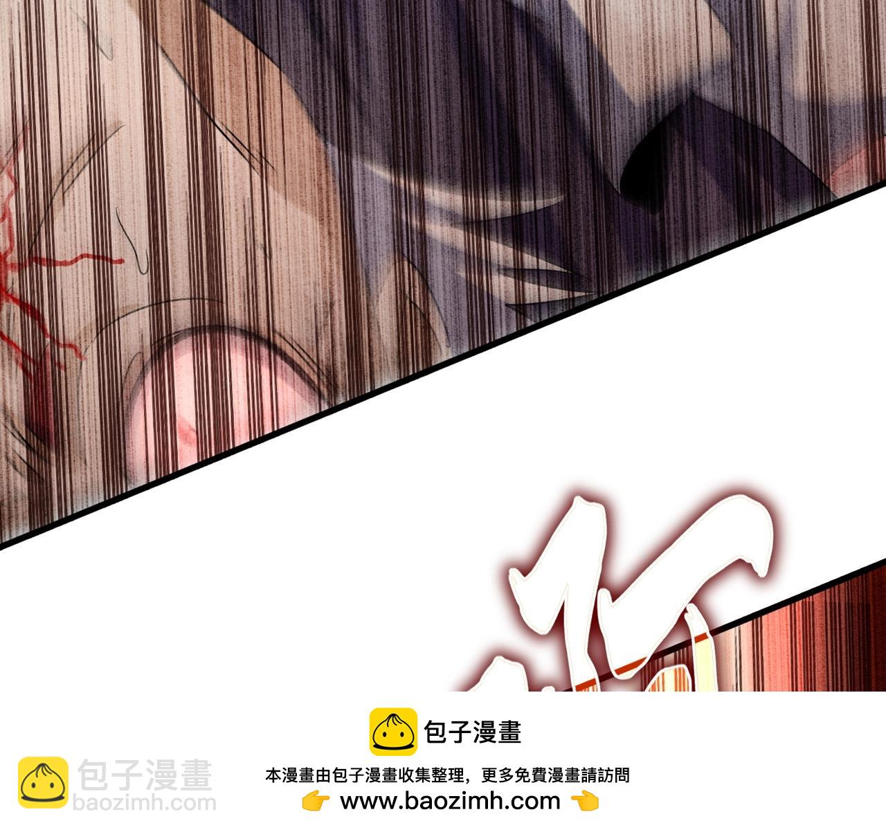 魔皇大管家 - 第544話 天宇篇·完(1/3) - 2