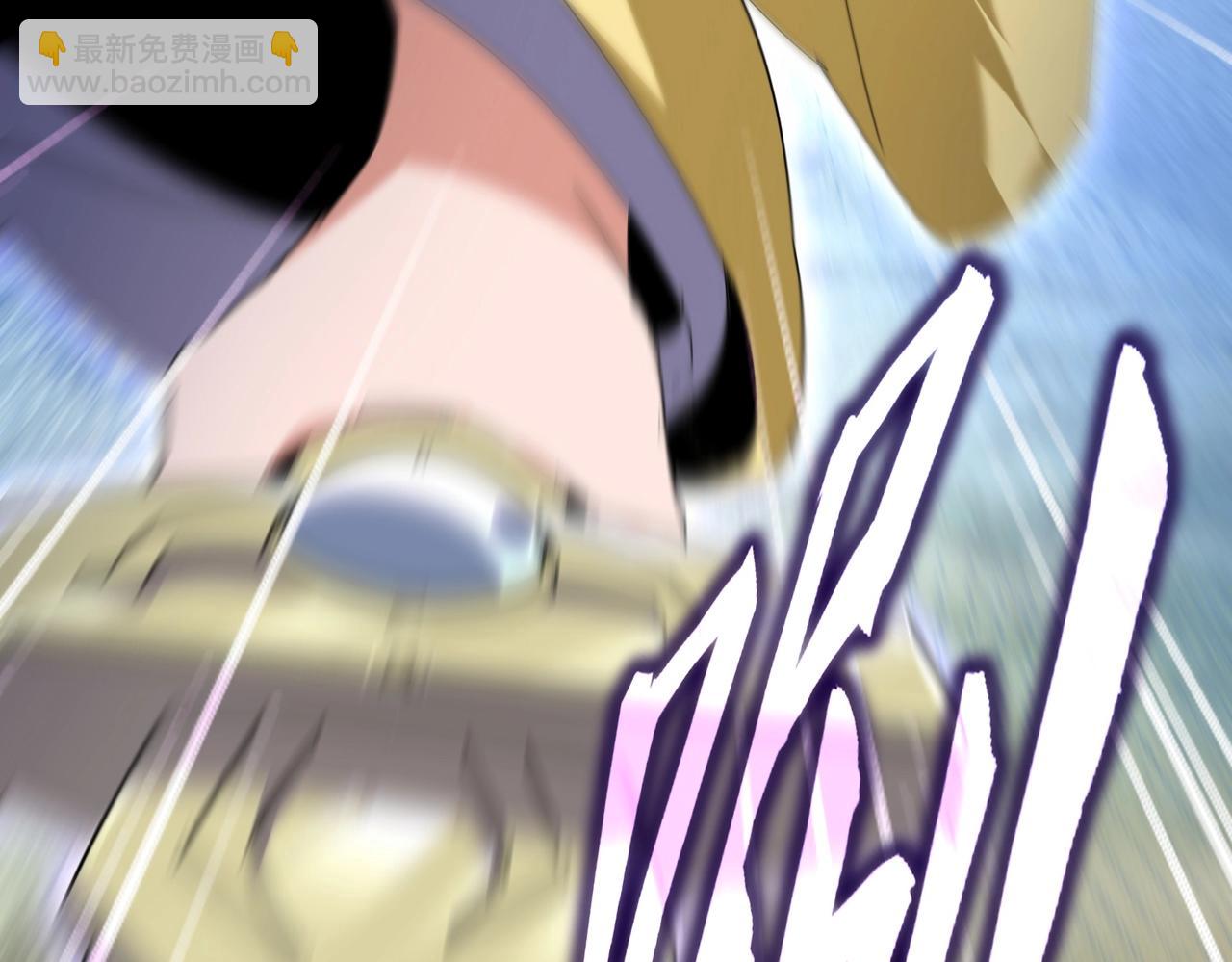 魔皇大管家 - 第545話 新天地(3/3) - 2