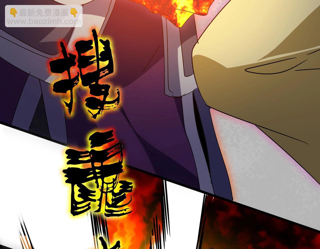 魔皇大管家 - 第545話 新天地(3/3) - 1