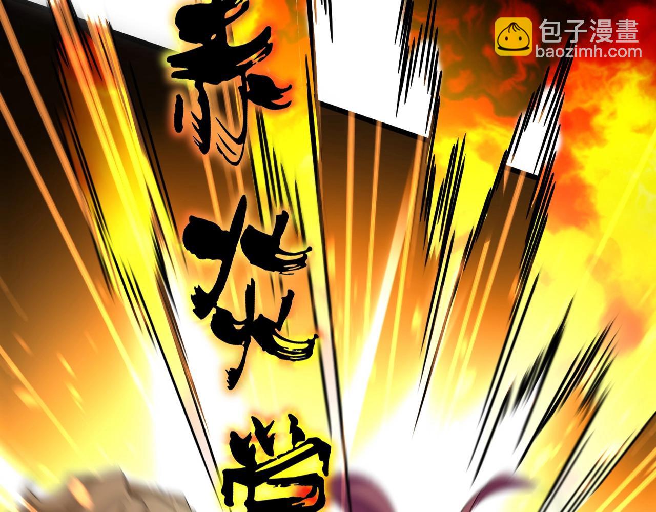 魔皇大管家 - 第545話 新天地(3/3) - 2