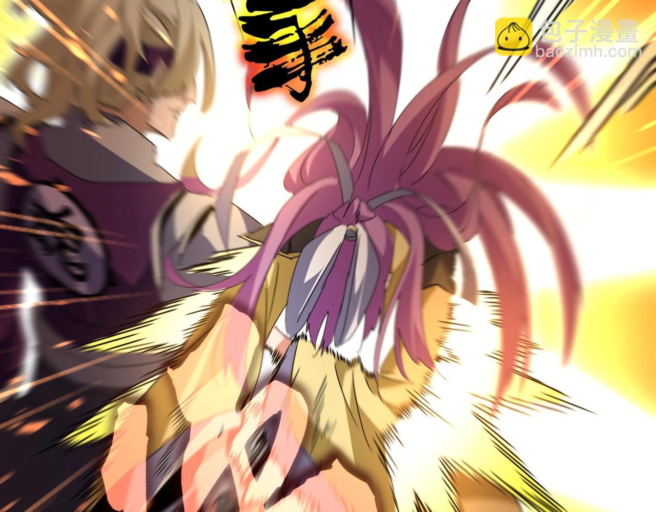 魔皇大管家 - 第545話 新天地(3/3) - 3