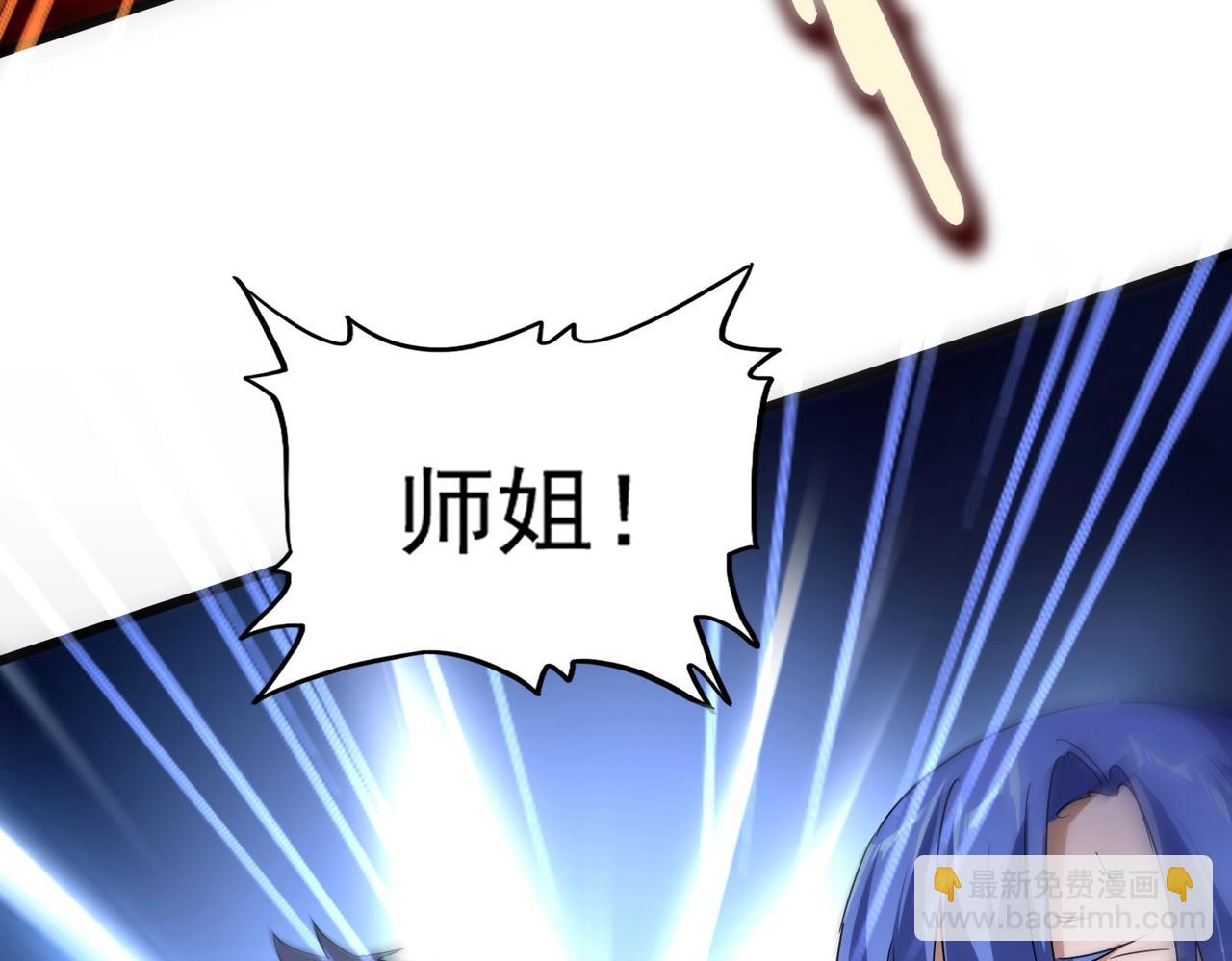 魔皇大管家 - 第545話 新天地(3/3) - 5