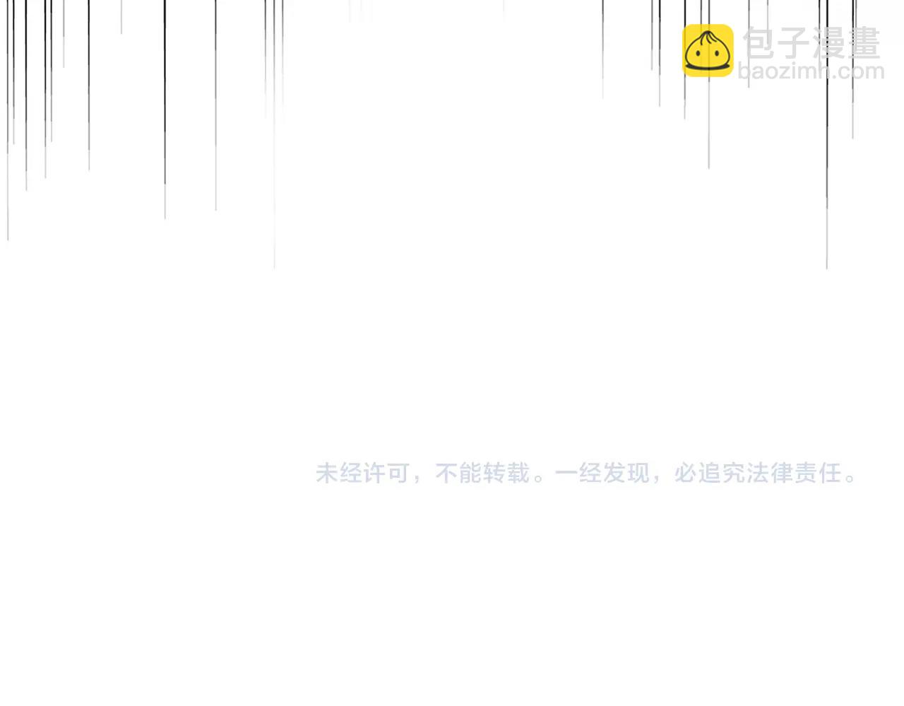 魔皇大管家 - 第545話 新天地(3/3) - 4