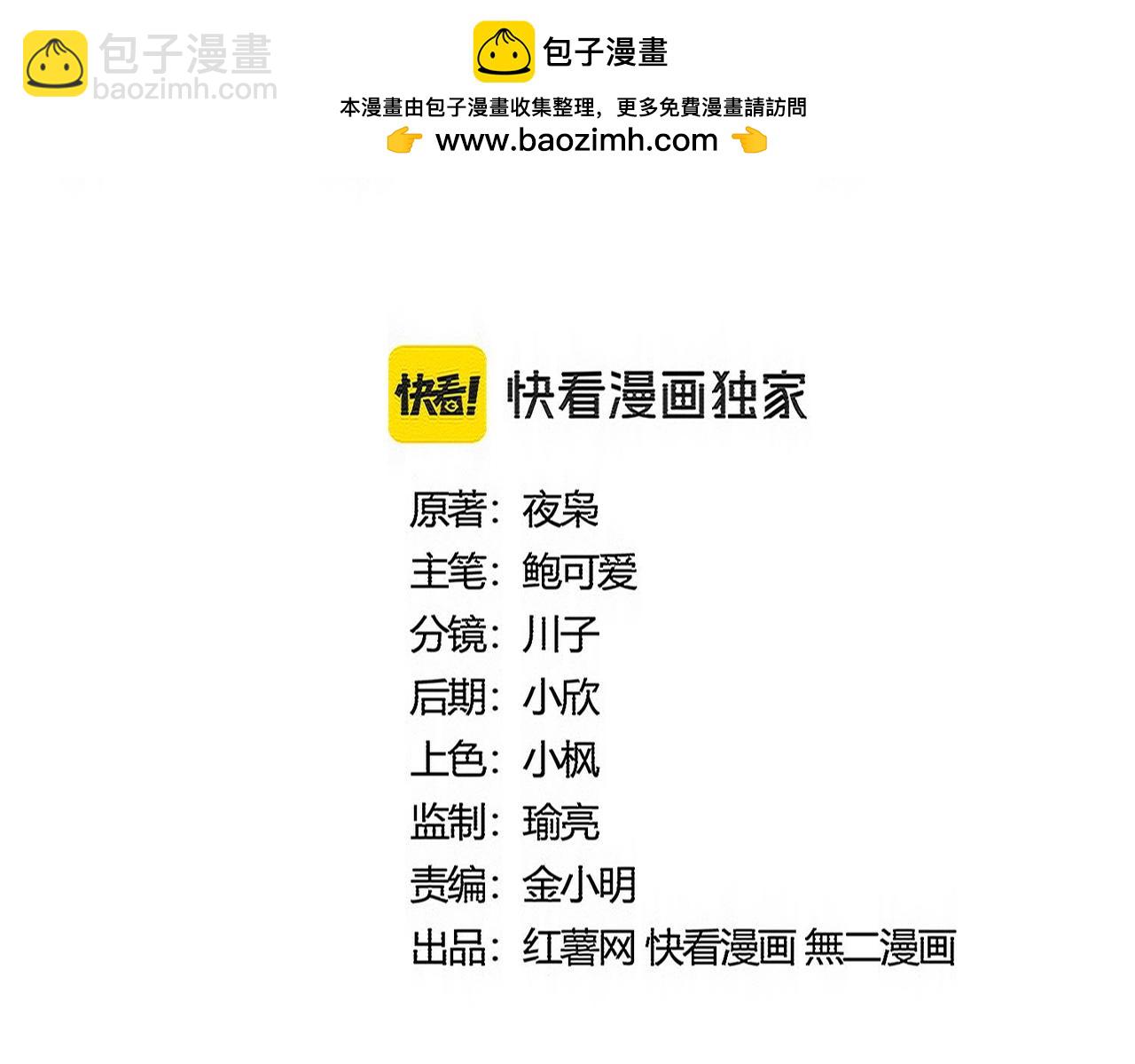 魔皇大管家 - 第545話 新天地(1/3) - 2