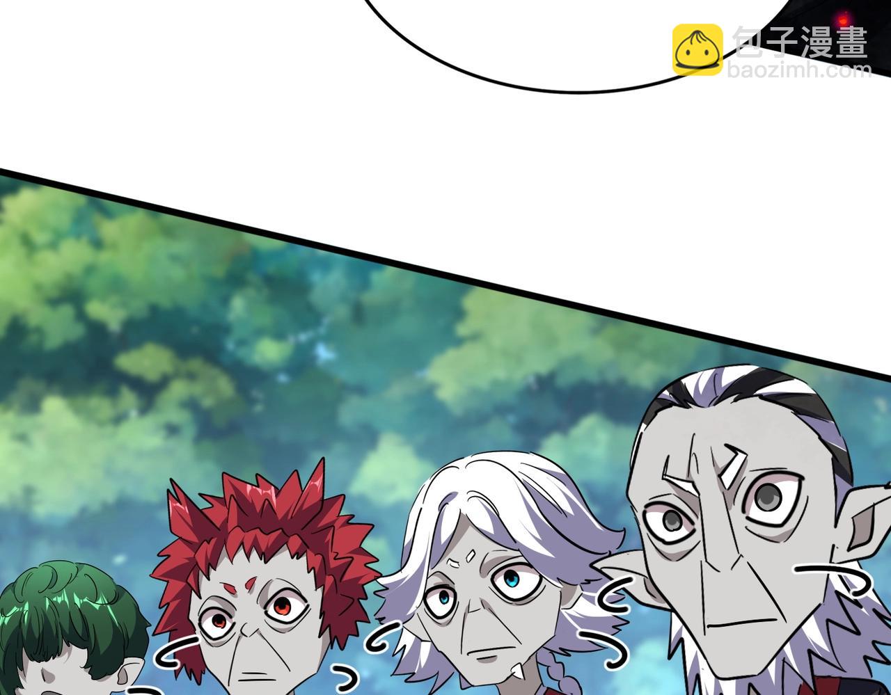 魔皇大管家 - 第545話 新天地(1/3) - 4