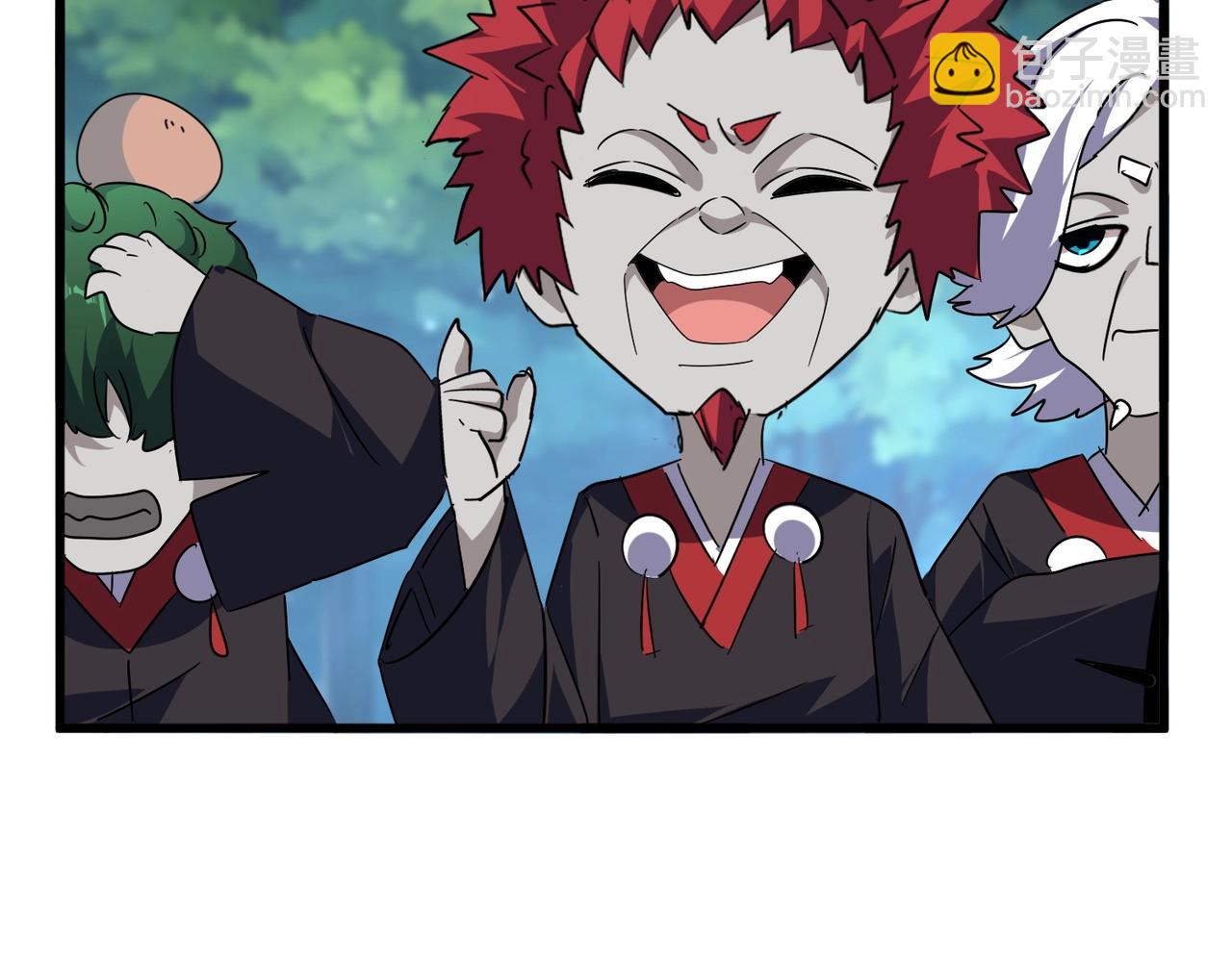 魔皇大管家 - 第545話 新天地(1/3) - 1