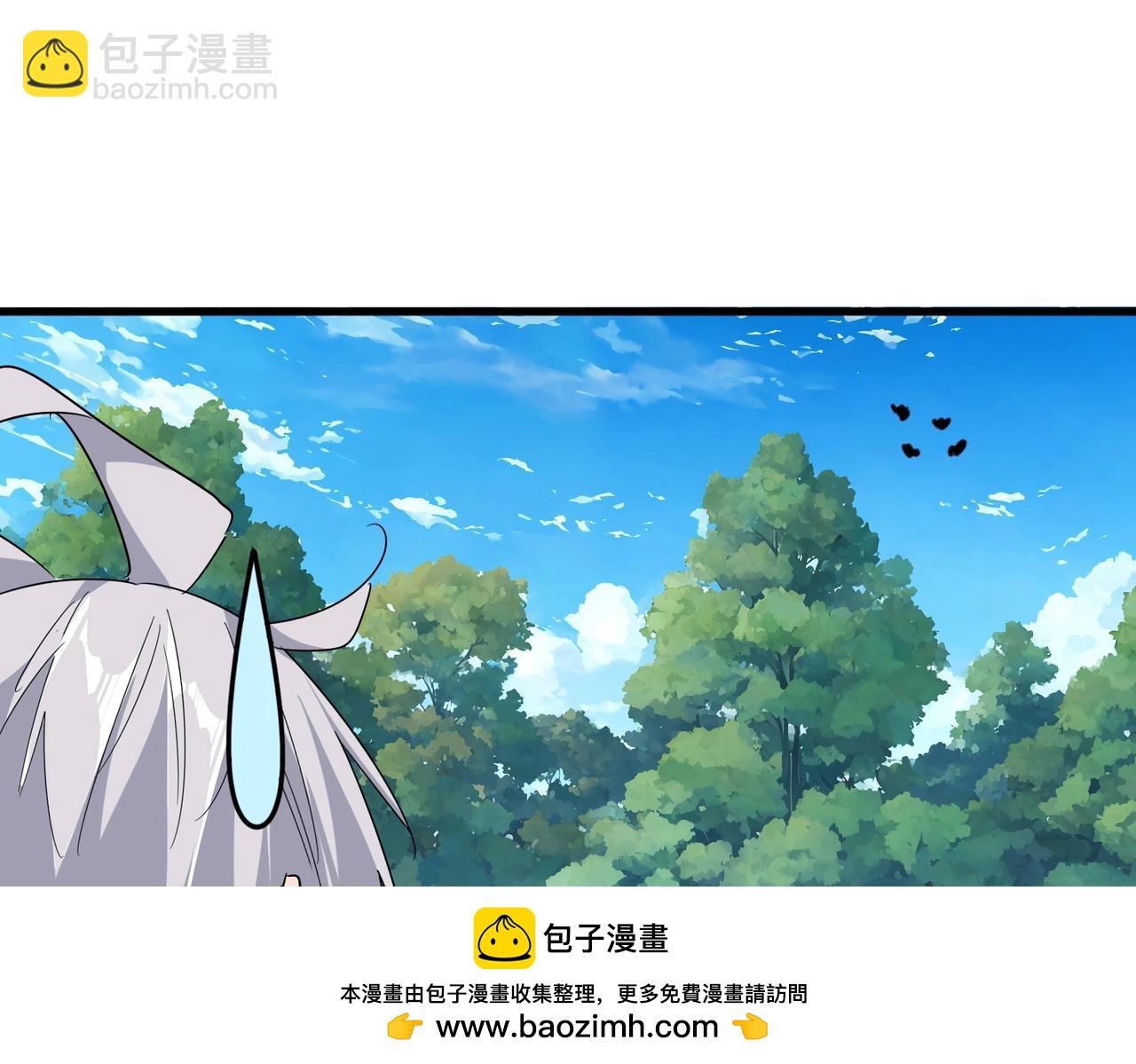 魔皇大管家 - 第545話 新天地(1/3) - 2