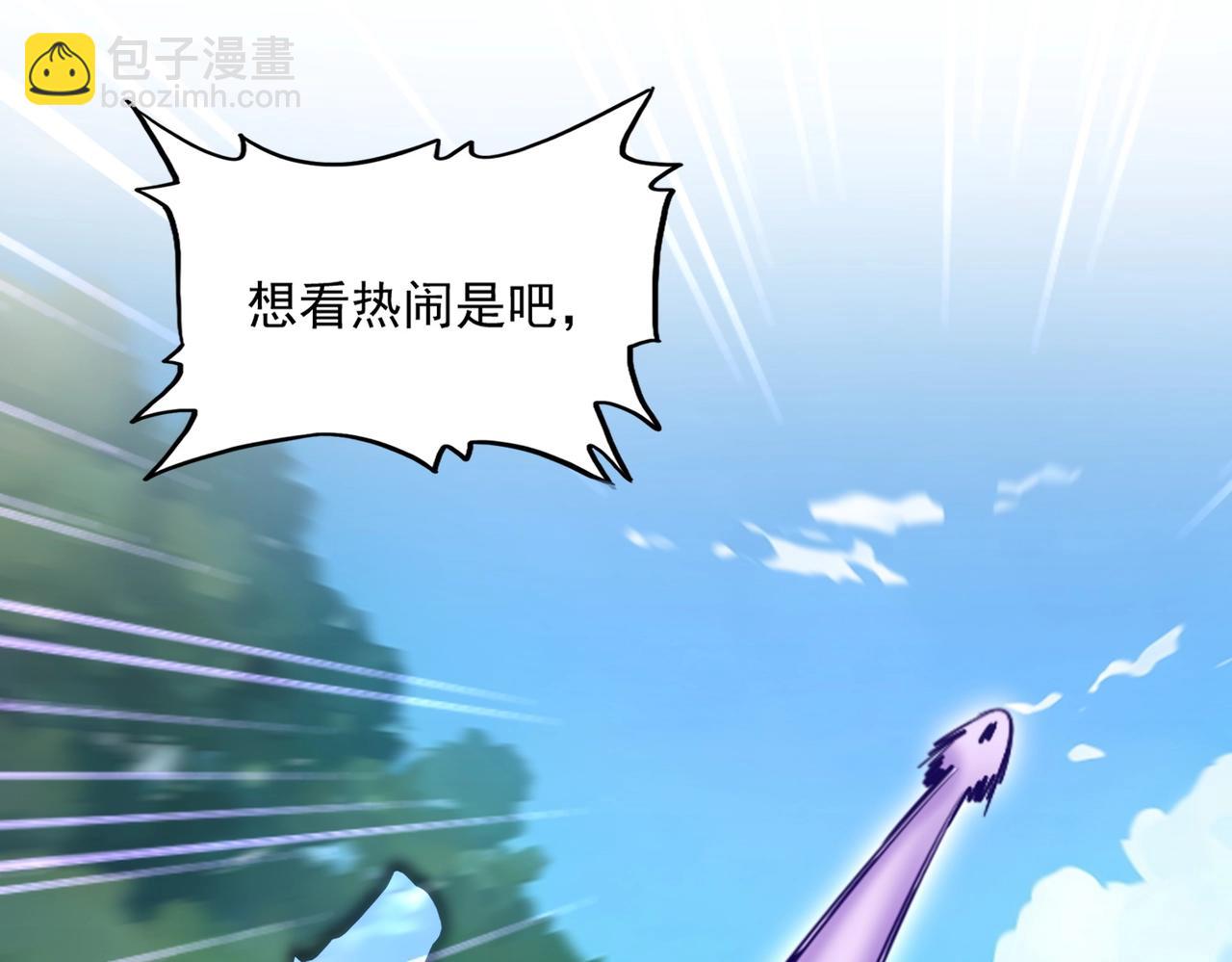 魔皇大管家 - 第545話 新天地(2/3) - 7