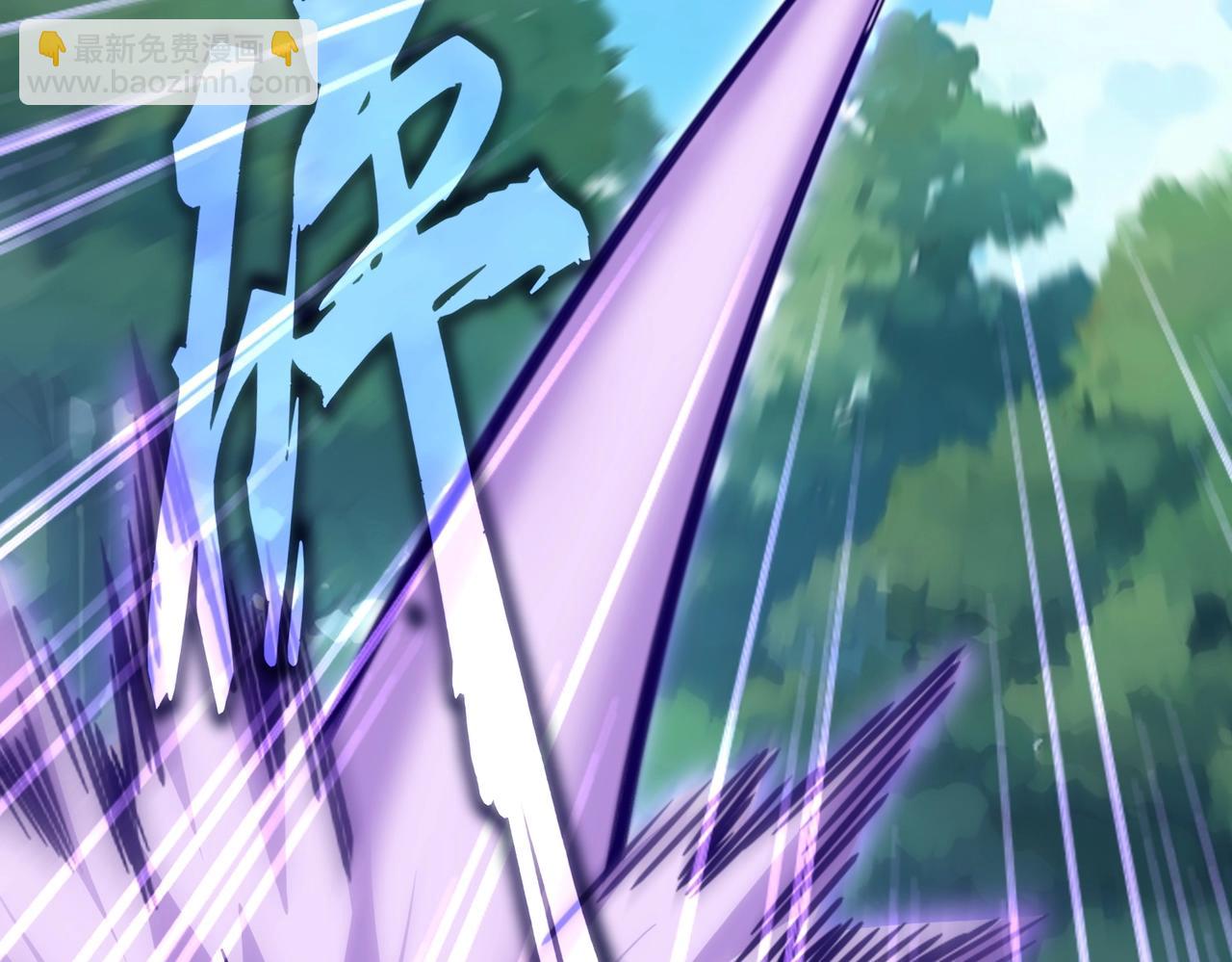 魔皇大管家 - 第545話 新天地(2/3) - 8