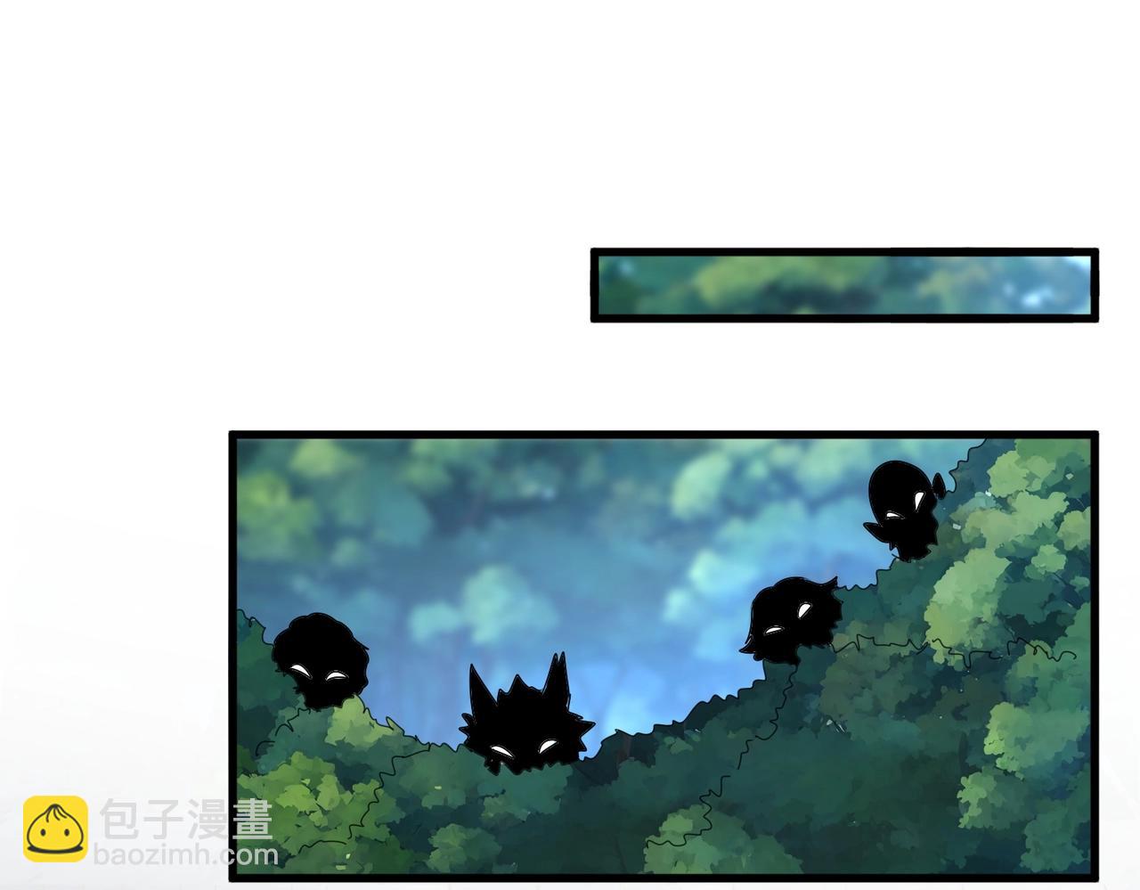 魔皇大管家 - 第545話 新天地(2/3) - 3