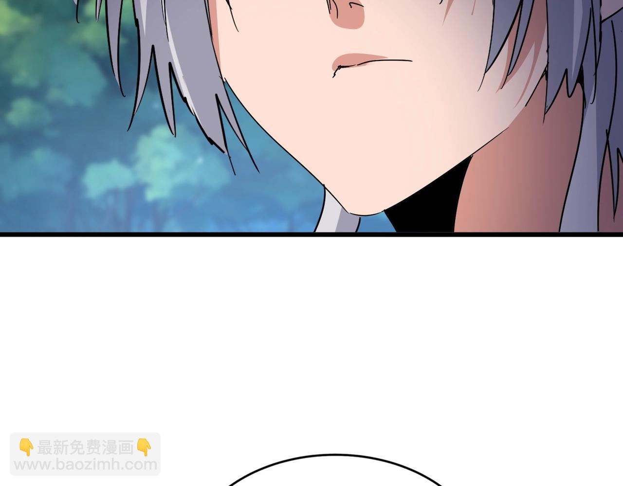 魔皇大管家 - 第545話 新天地(2/3) - 2