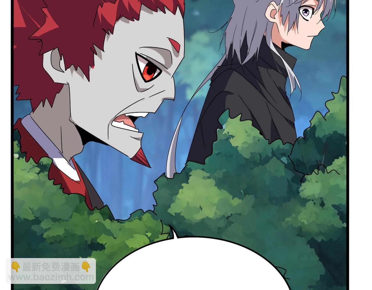 魔皇大管家 - 第545話 新天地(2/3) - 1