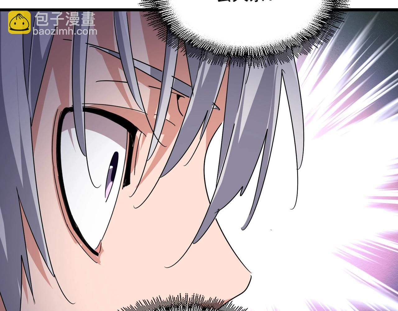 魔皇大管家 - 第545話 新天地(2/3) - 3