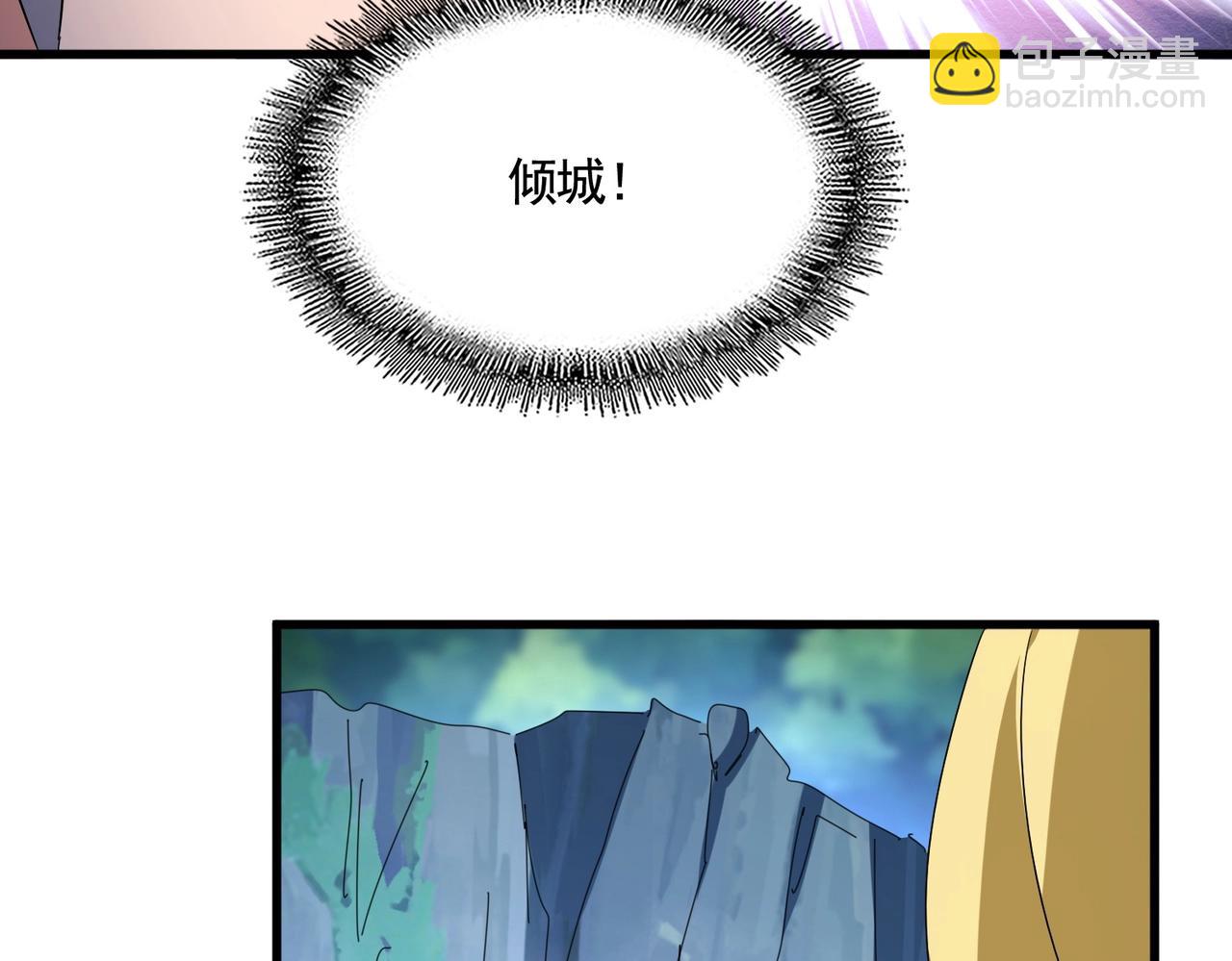 魔皇大管家 - 第545話 新天地(2/3) - 4