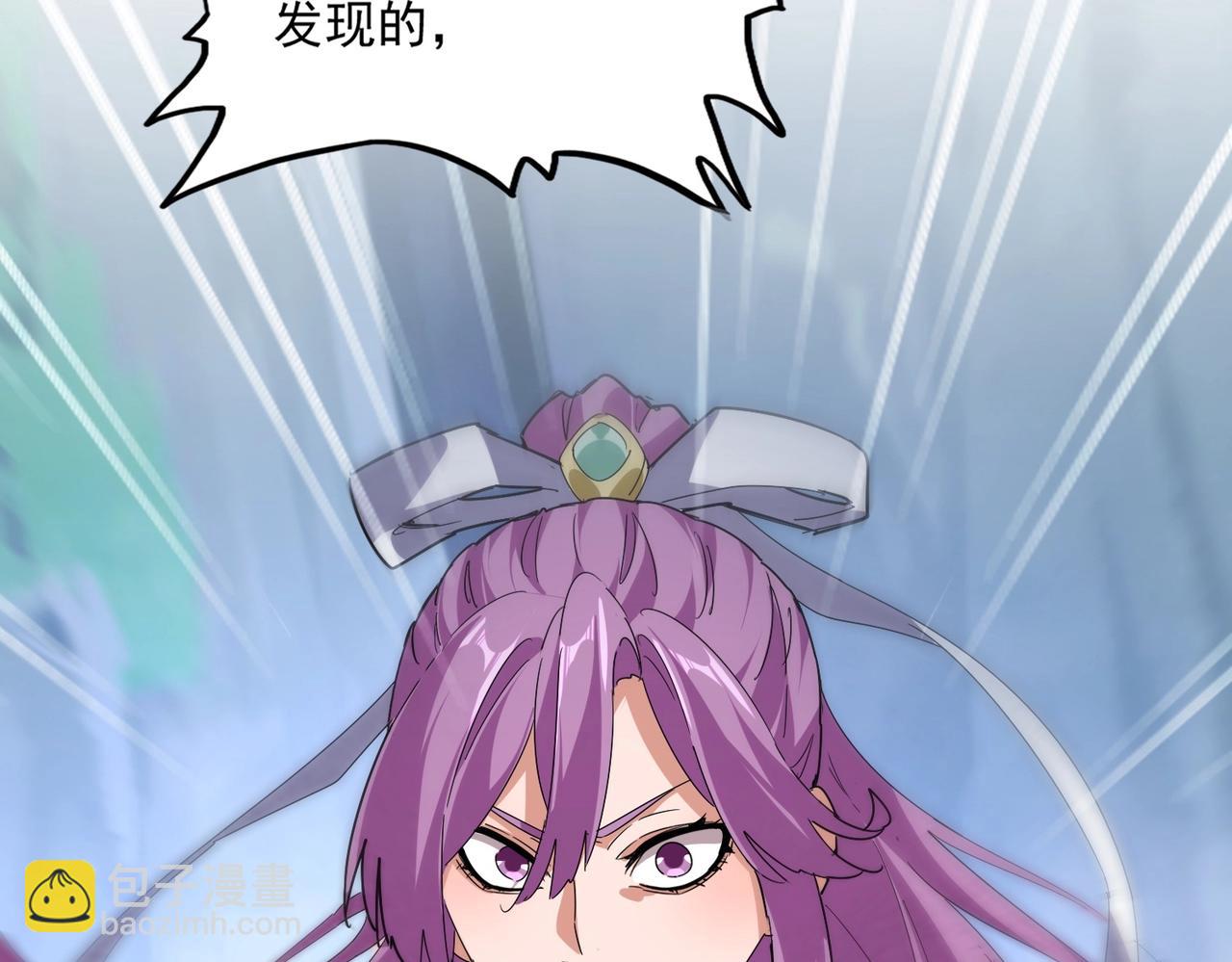 魔皇大管家 - 第545話 新天地(2/3) - 7