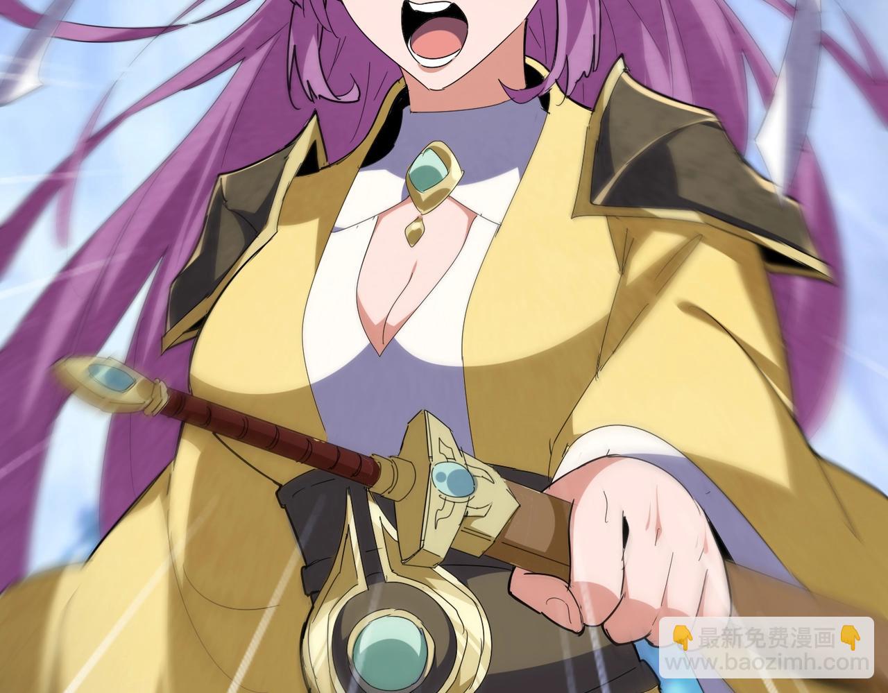 魔皇大管家 - 第545話 新天地(2/3) - 8