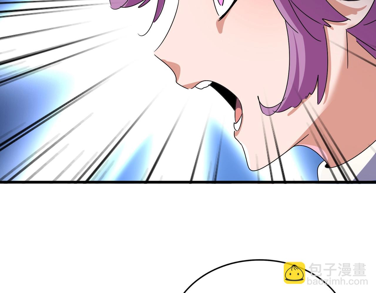 魔皇大管家 - 第545話 新天地(2/3) - 1