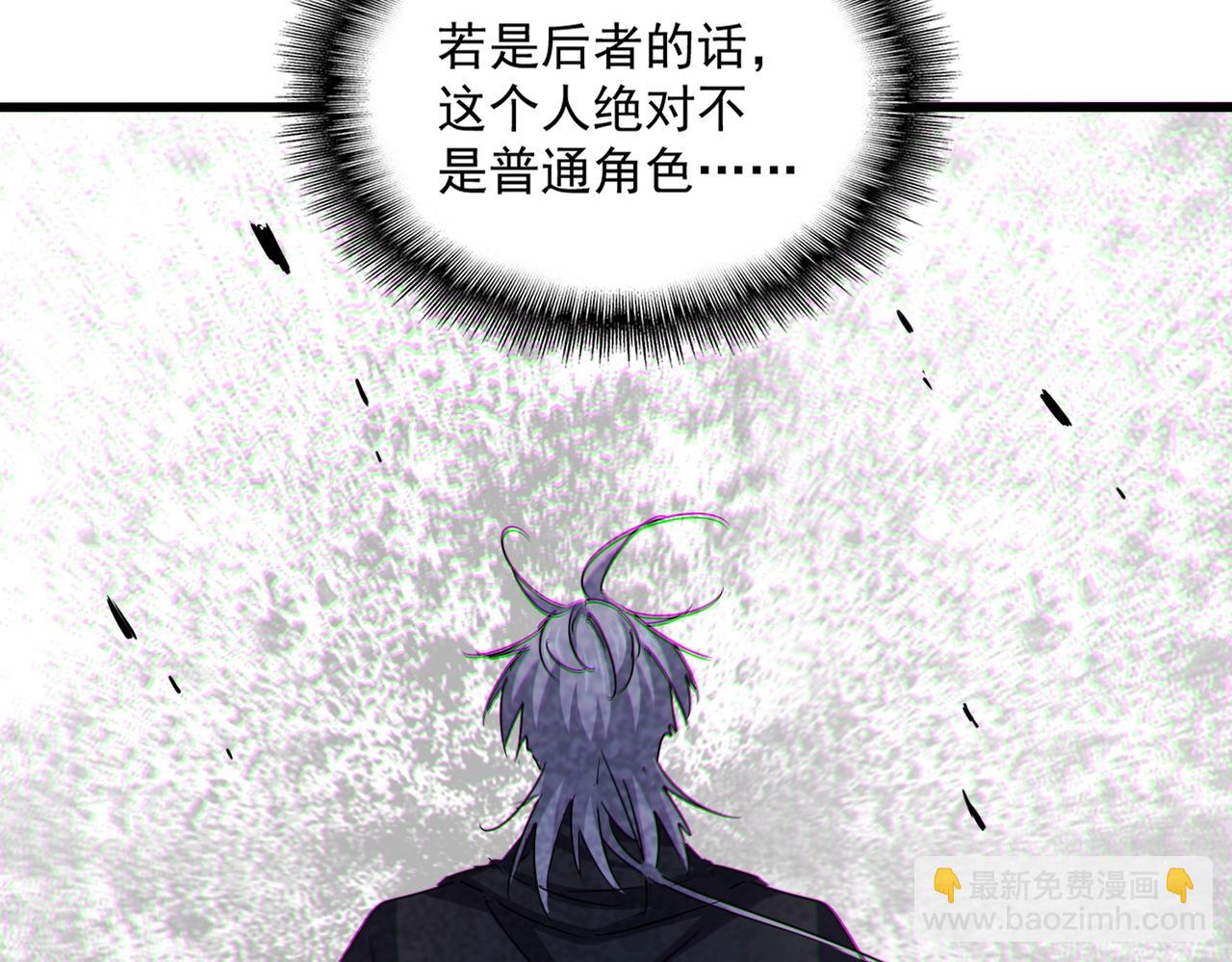 魔皇大管家 - 第547話 問點事(3/3) - 1