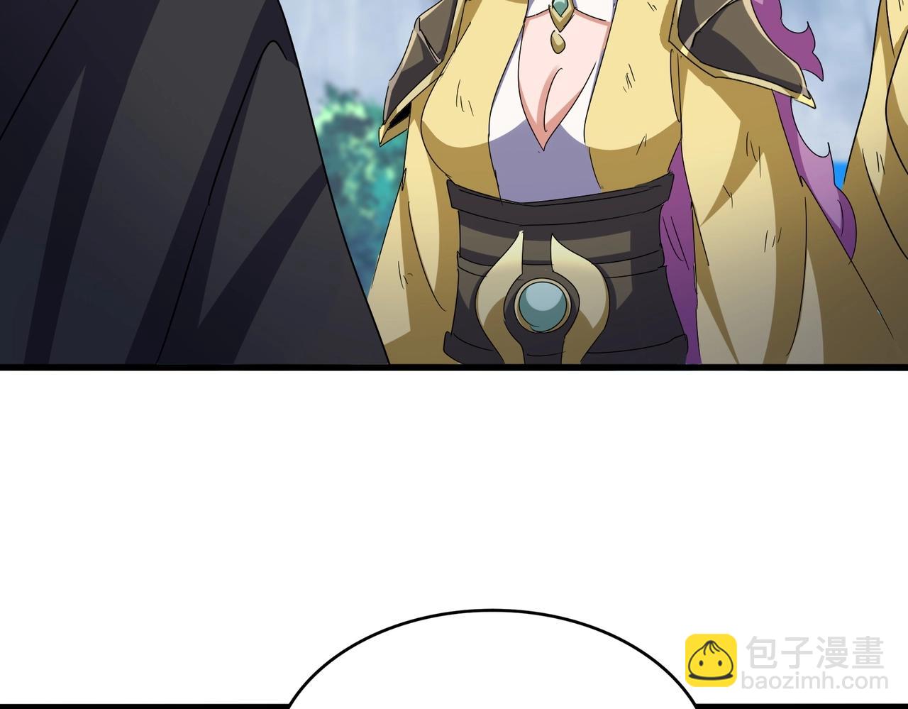 魔皇大管家 - 第547話 問點事(3/3) - 4