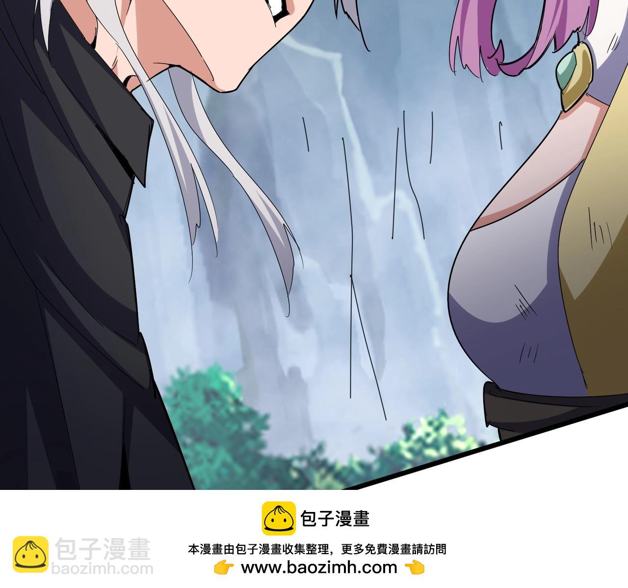 魔皇大管家 - 第547話 問點事(3/3) - 1