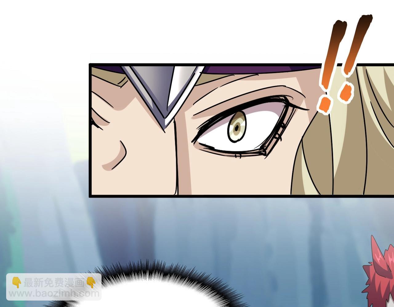 魔皇大管家 - 第547話 問點事(1/3) - 3