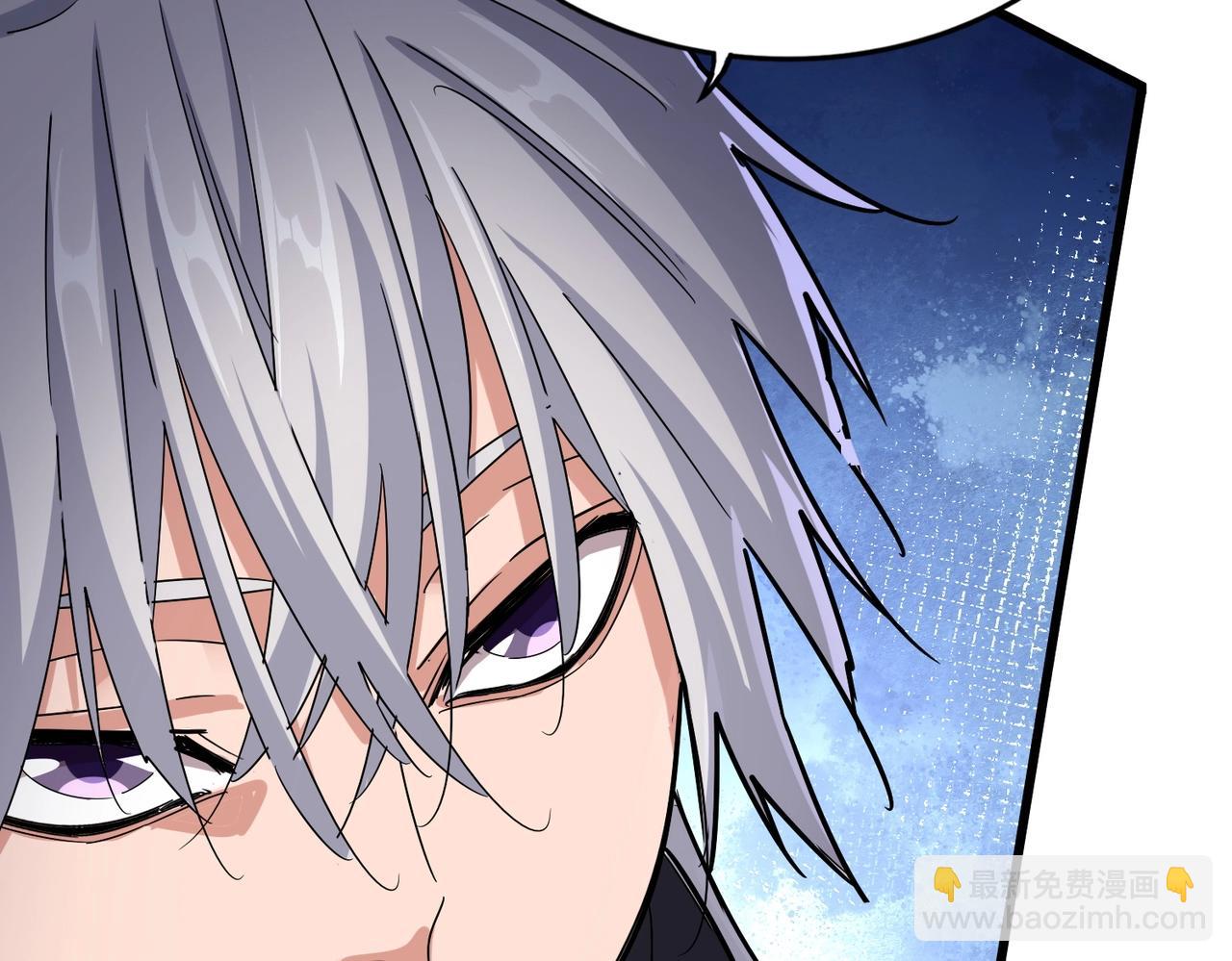 魔皇大管家 - 第547話 問點事(3/3) - 4