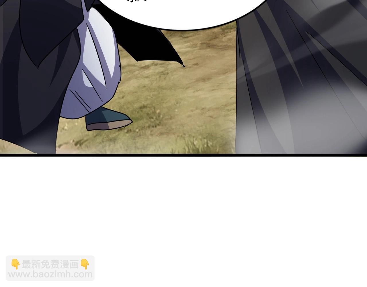 魔皇大管家 - 第547話 問點事(1/3) - 6