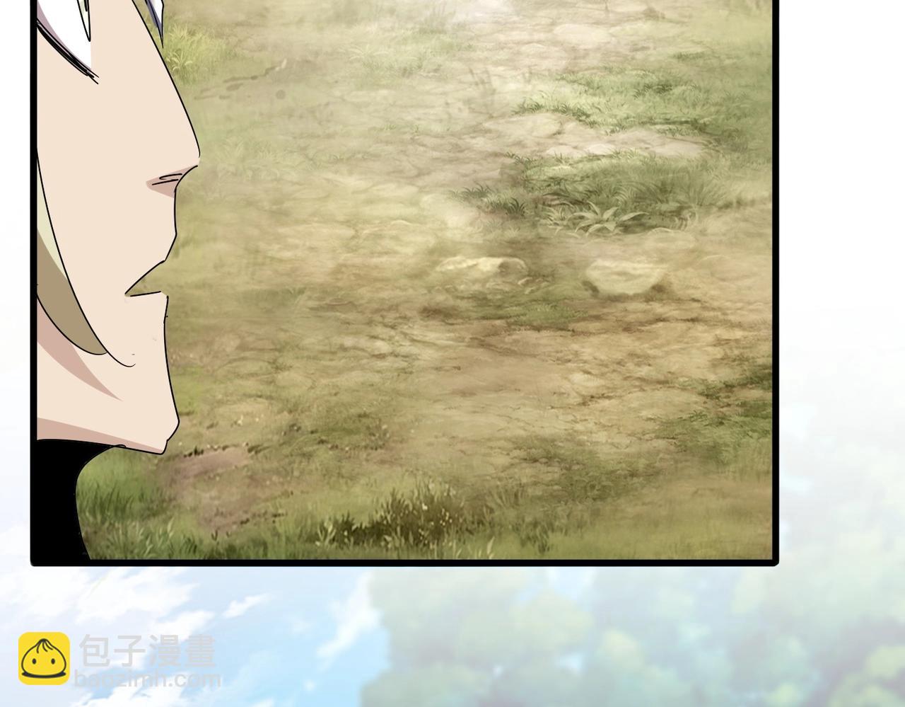 魔皇大管家 - 第547話 問點事(1/3) - 4
