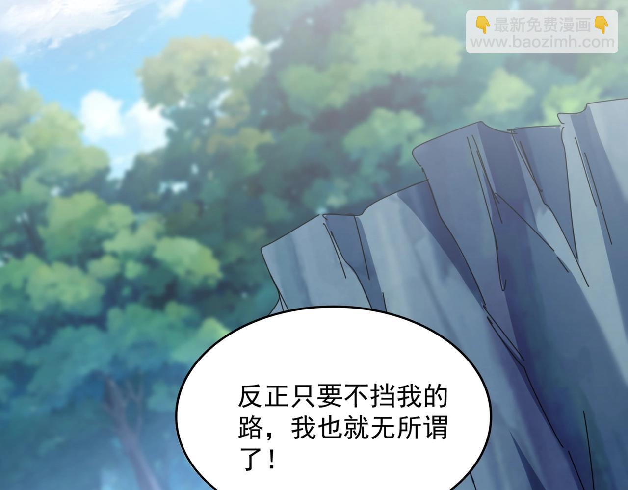 魔皇大管家 - 第547話 問點事(1/3) - 5