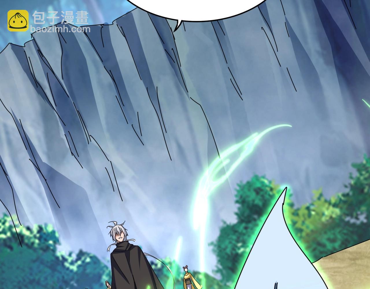 魔皇大管家 - 第547話 問點事(1/3) - 6