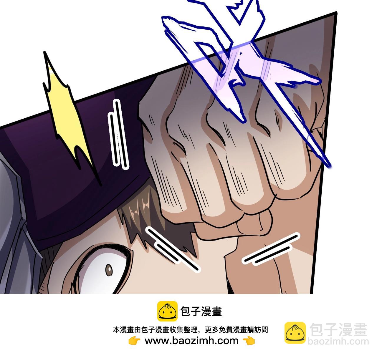 魔皇大管家 - 第547話 問點事(1/3) - 2