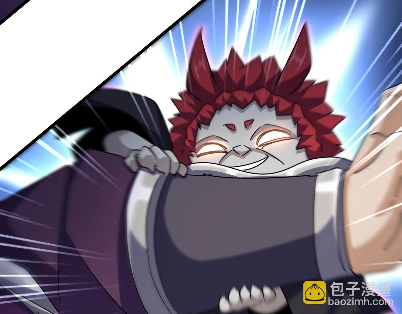 魔皇大管家 - 第547話 問點事(2/3) - 6