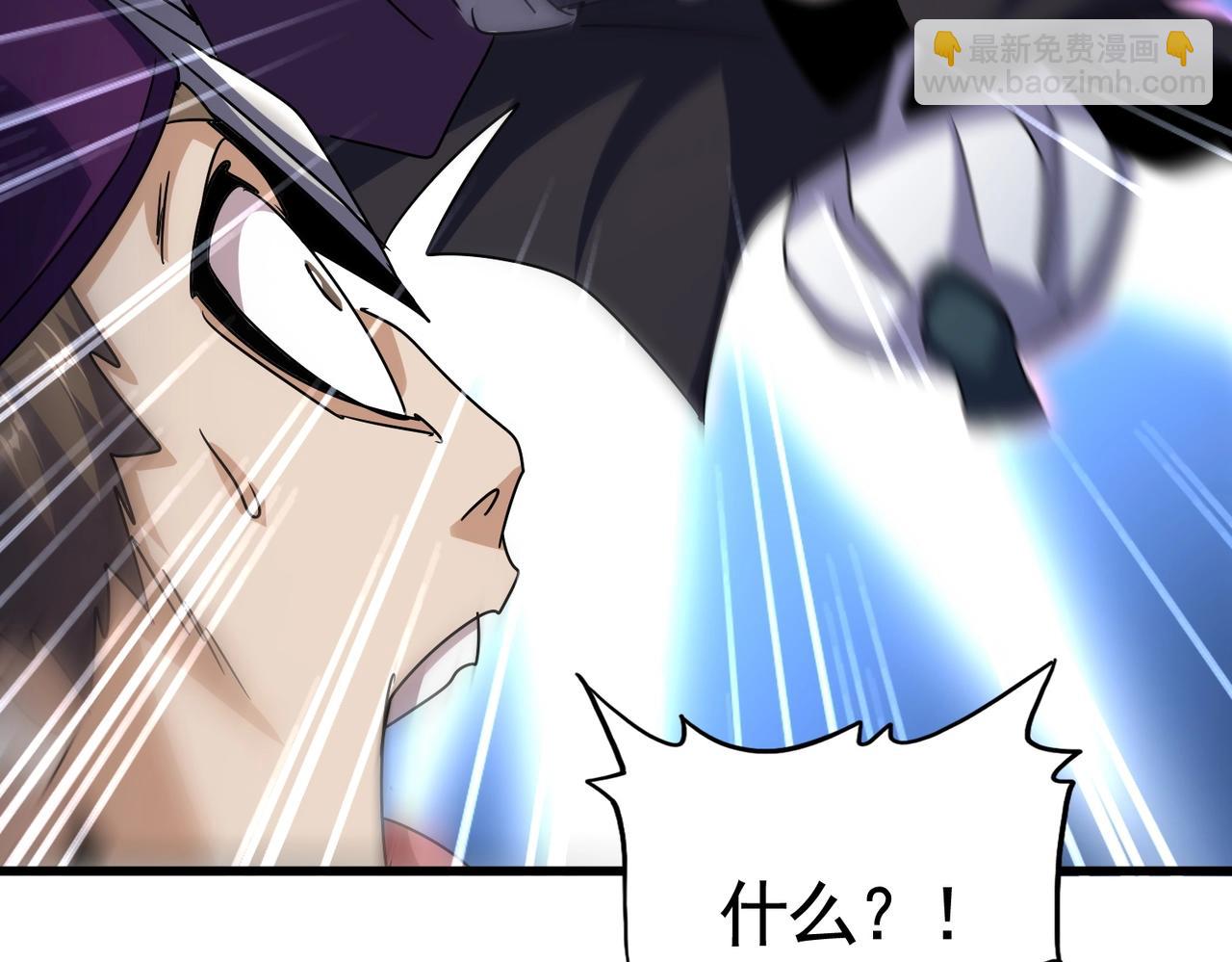 魔皇大管家 - 第547話 問點事(2/3) - 7