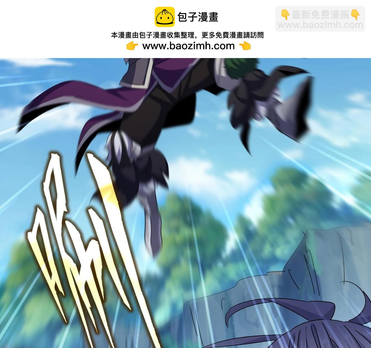 魔皇大管家 - 第547話 問點事(2/3) - 2