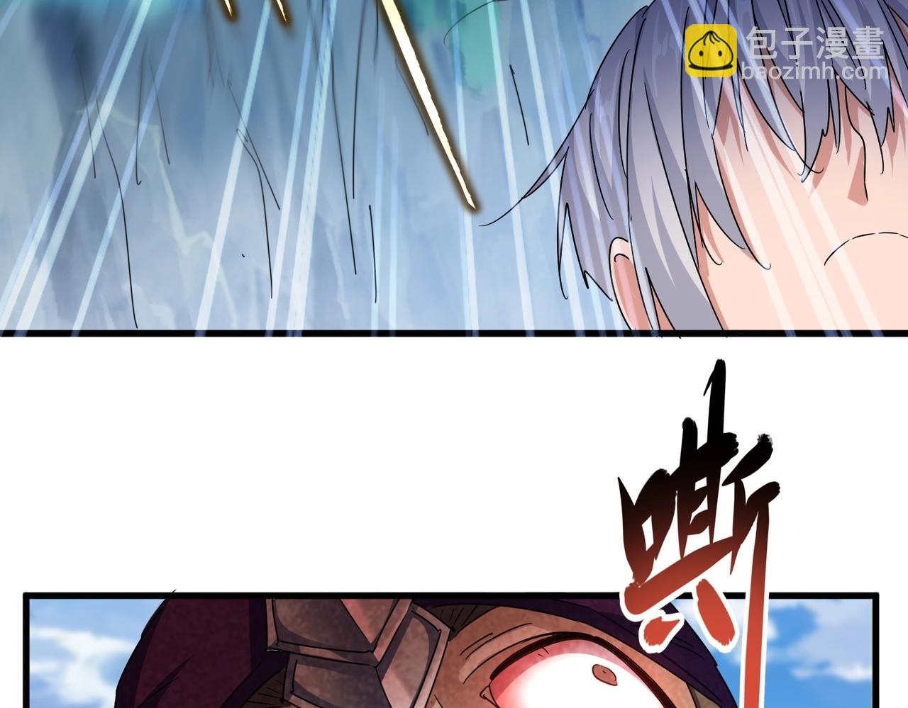 魔皇大管家 - 第547話 問點事(2/3) - 3