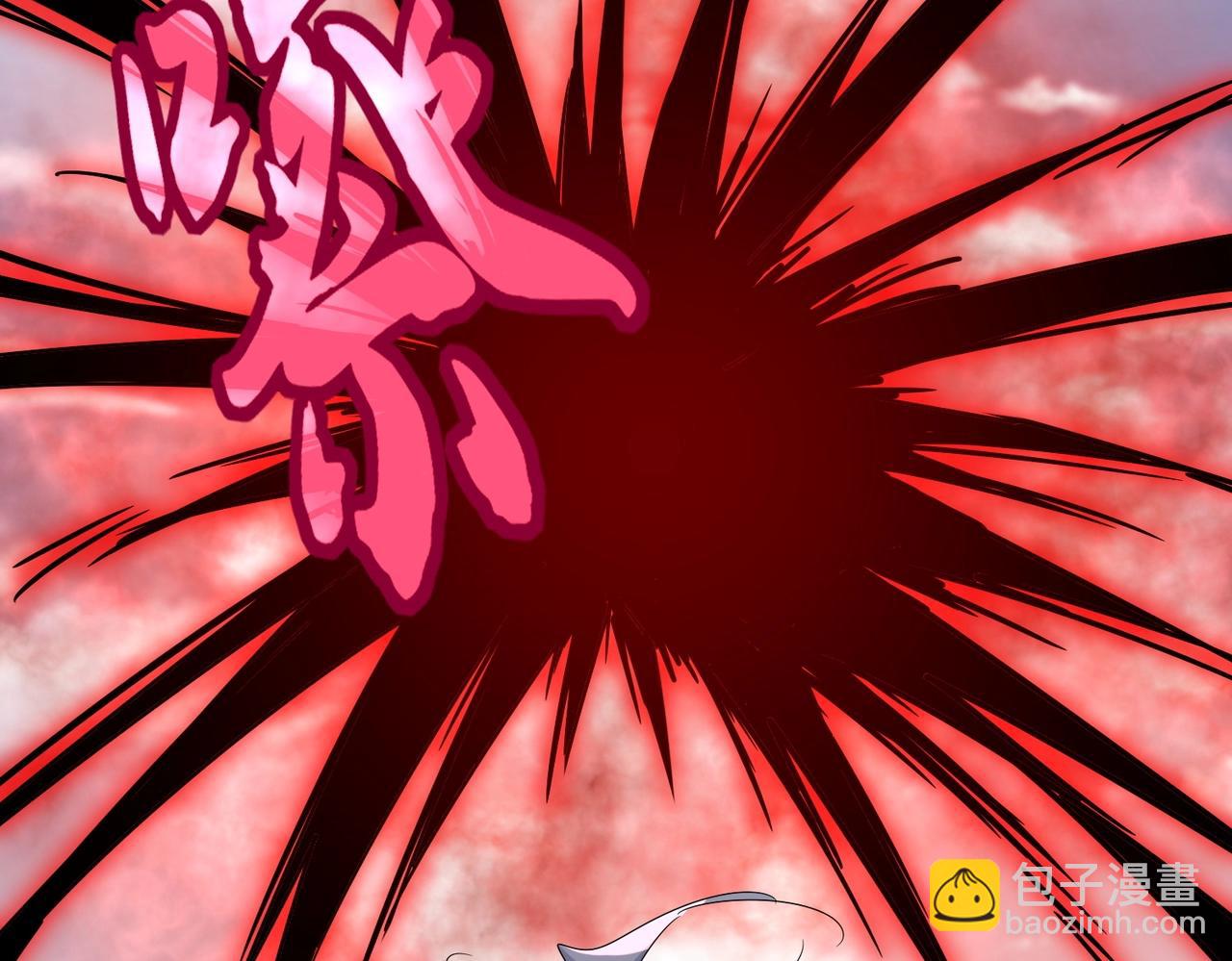 魔皇大管家 - 第547話 問點事(2/3) - 5