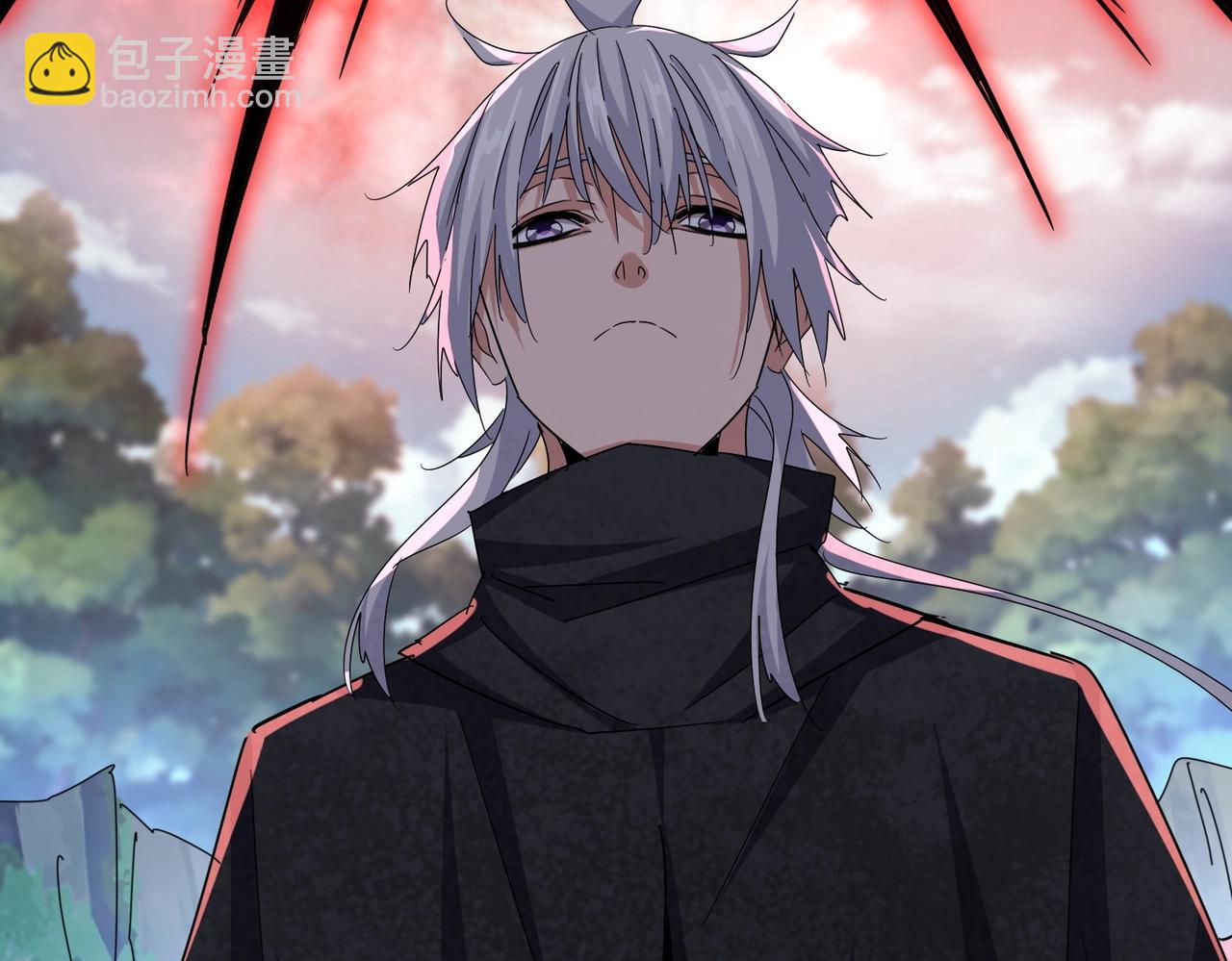 魔皇大管家 - 第547話 問點事(2/3) - 6