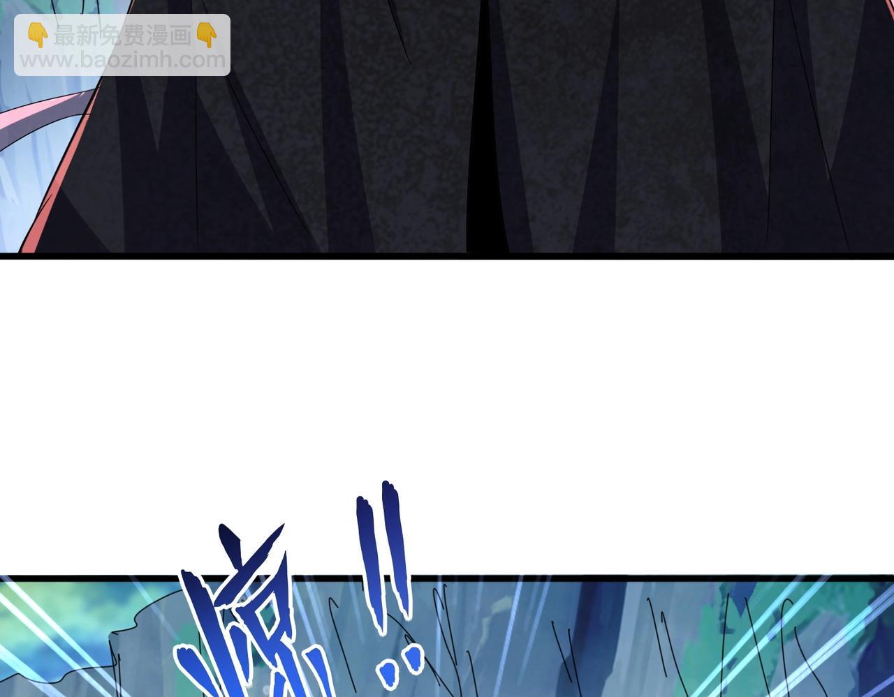 魔皇大管家 - 第547話 問點事(2/3) - 7