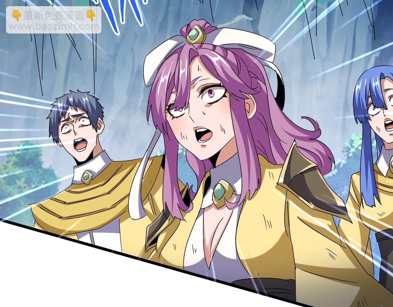 魔皇大管家 - 第547話 問點事(2/3) - 8