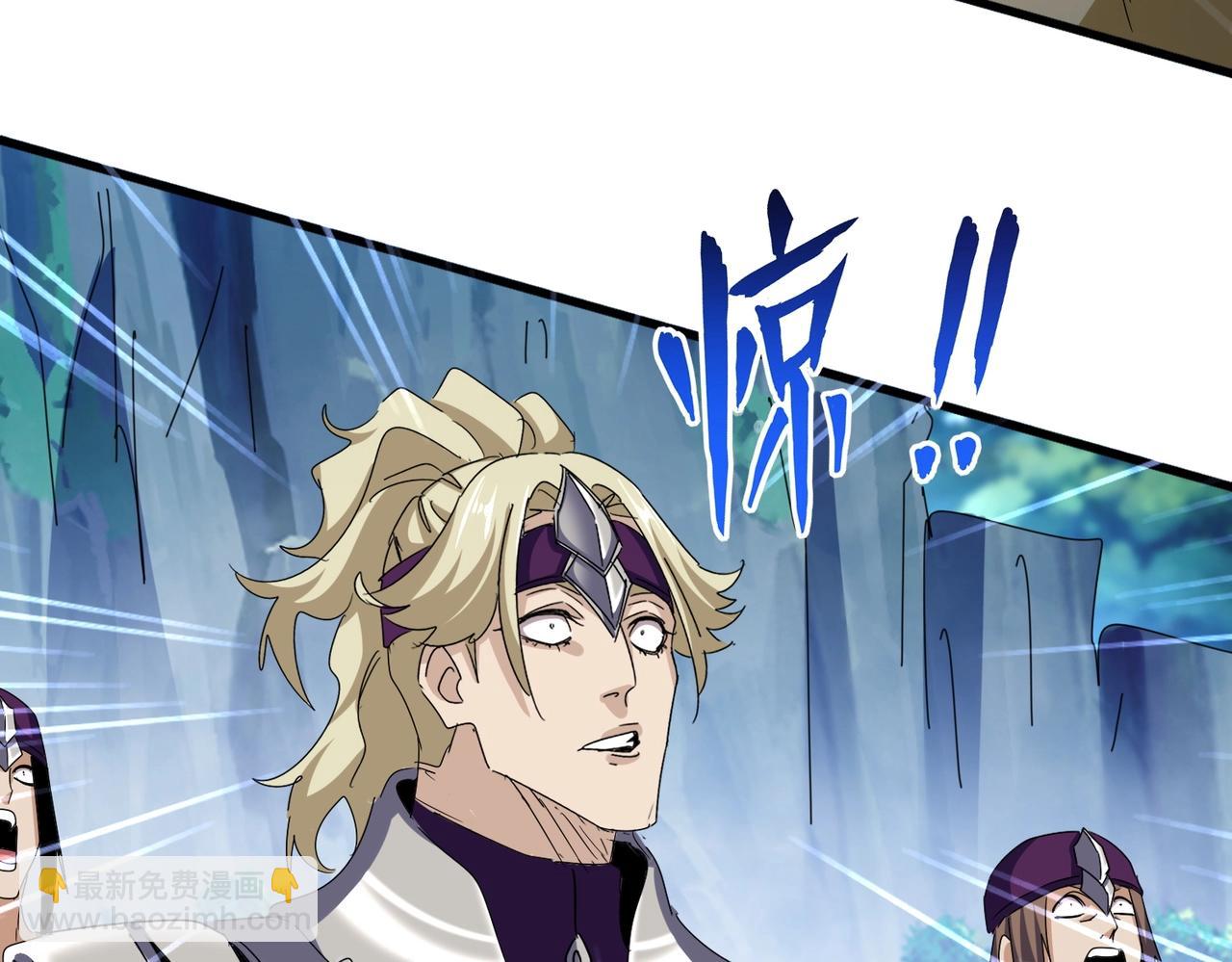 魔皇大管家 - 第547話 問點事(2/3) - 1