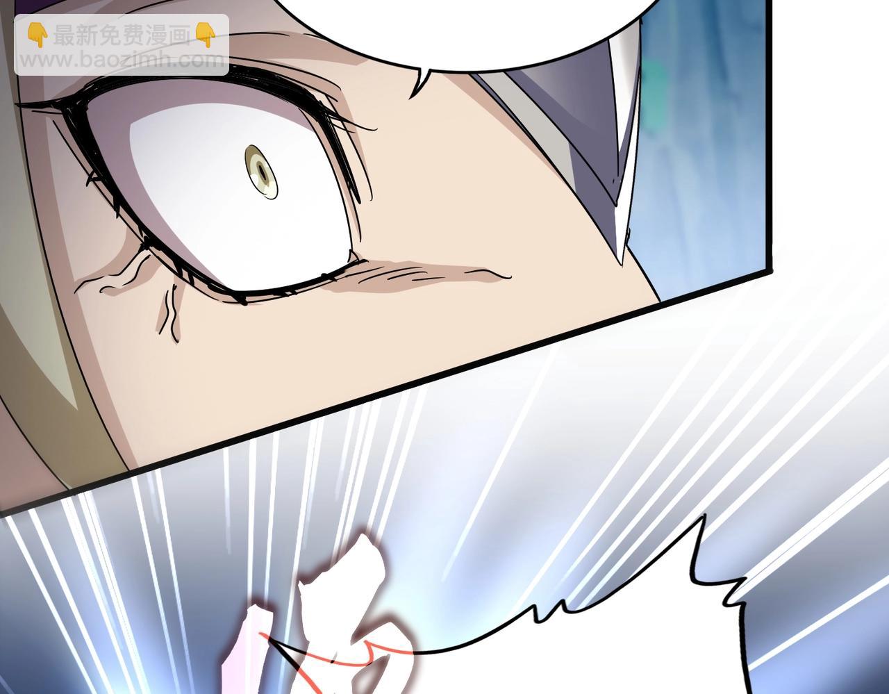 魔皇大管家 - 第547話 問點事(2/3) - 3