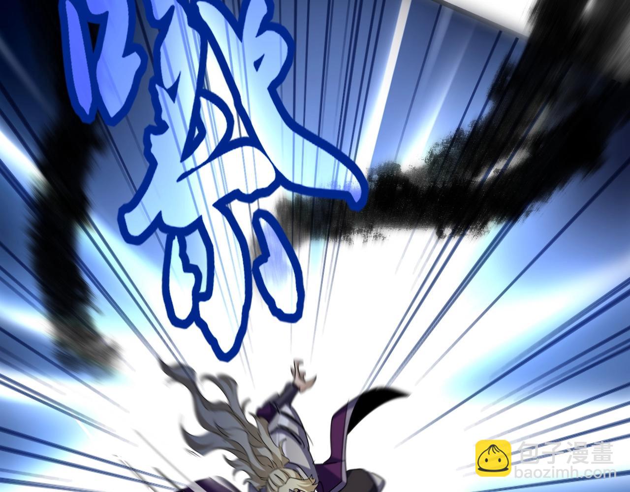 魔皇大管家 - 第547話 問點事(2/3) - 8