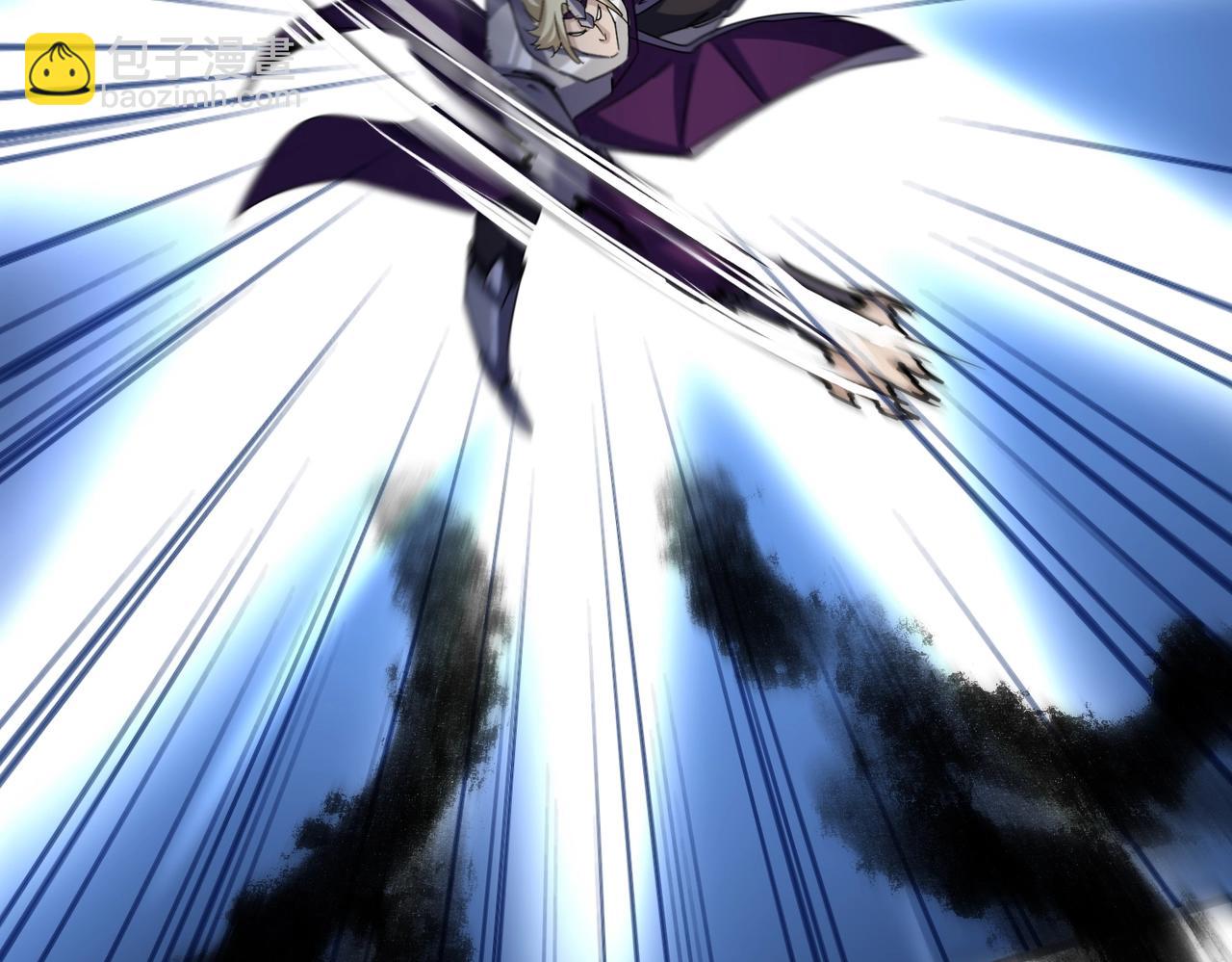 魔皇大管家 - 第547話 問點事(2/3) - 1