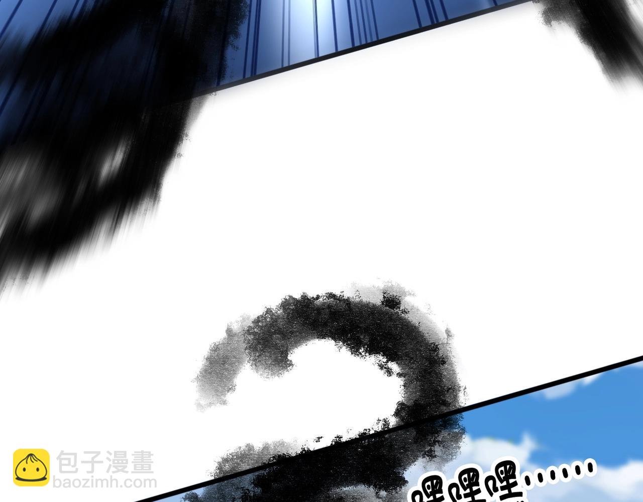 魔皇大管家 - 第547話 問點事(2/3) - 2