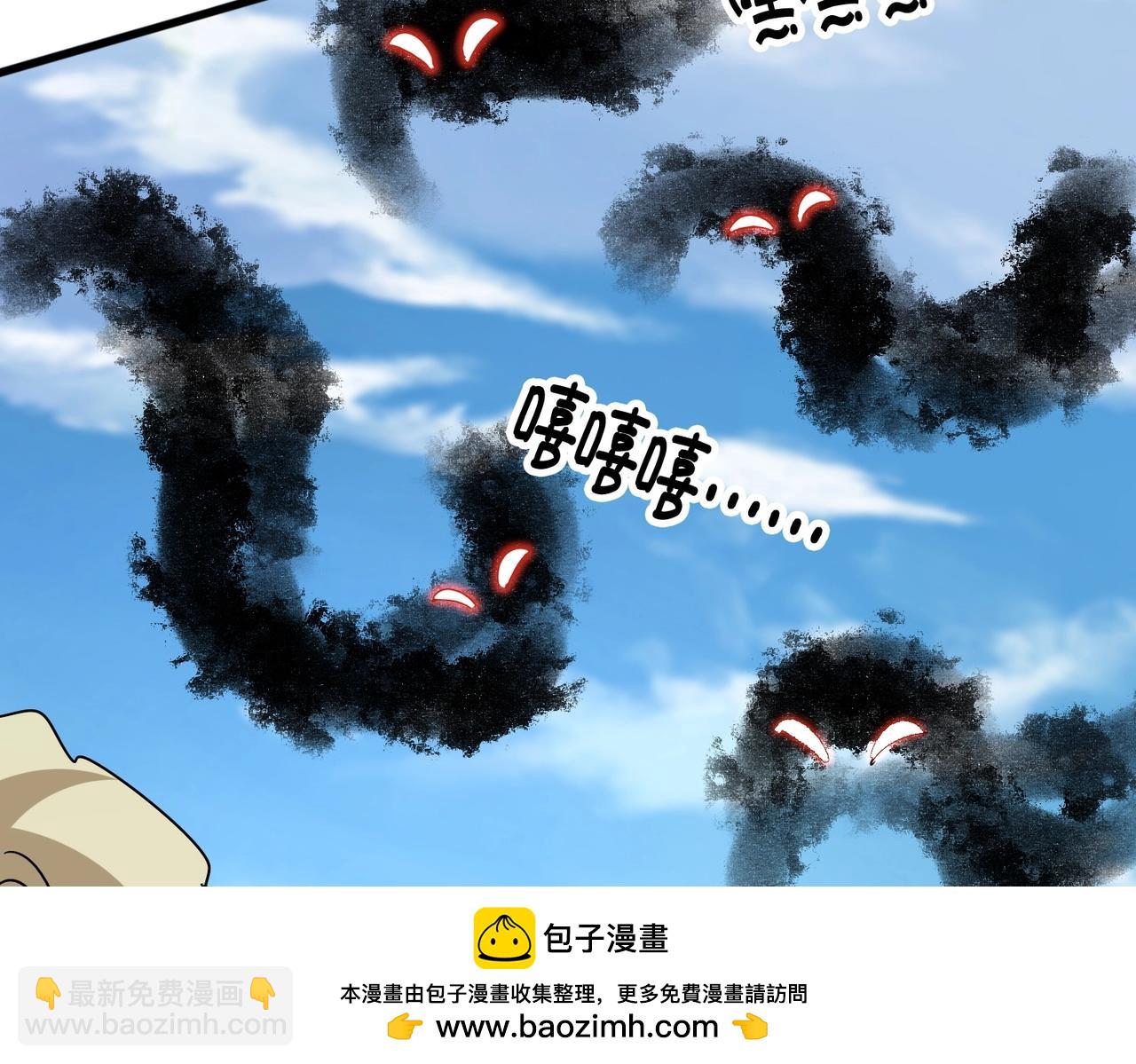 魔皇大管家 - 第547話 問點事(2/3) - 3