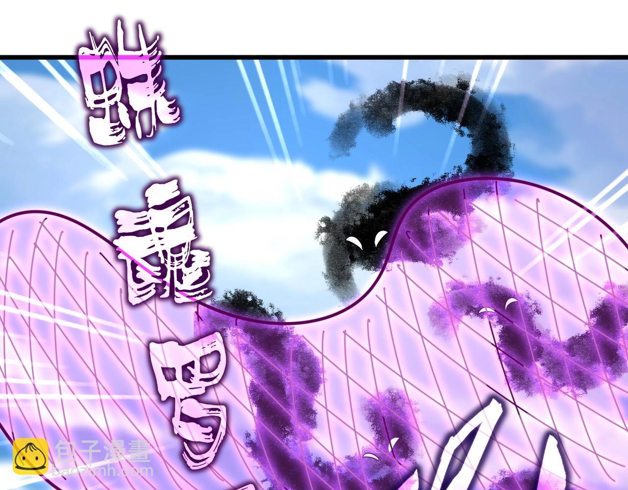 魔皇大管家 - 第547話 問點事(2/3) - 8