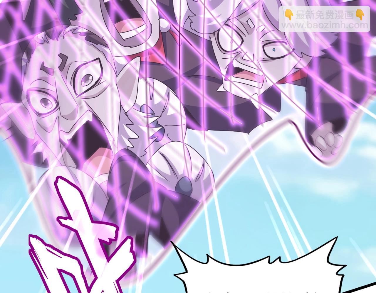 魔皇大管家 - 第547話 問點事(2/3) - 4