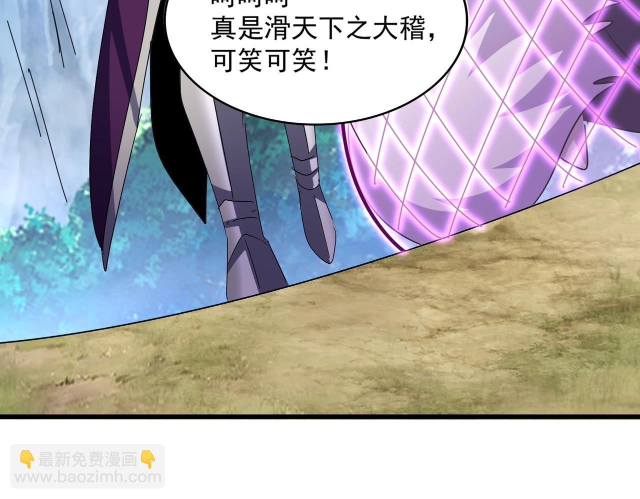 魔皇大管家 - 第547話 問點事(2/3) - 8