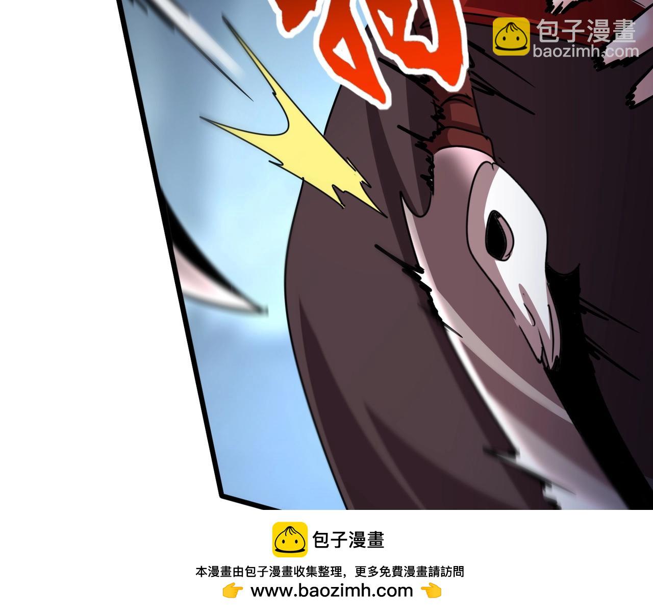 魔皇大管家 - 第549話 上中下(2/3) - 6