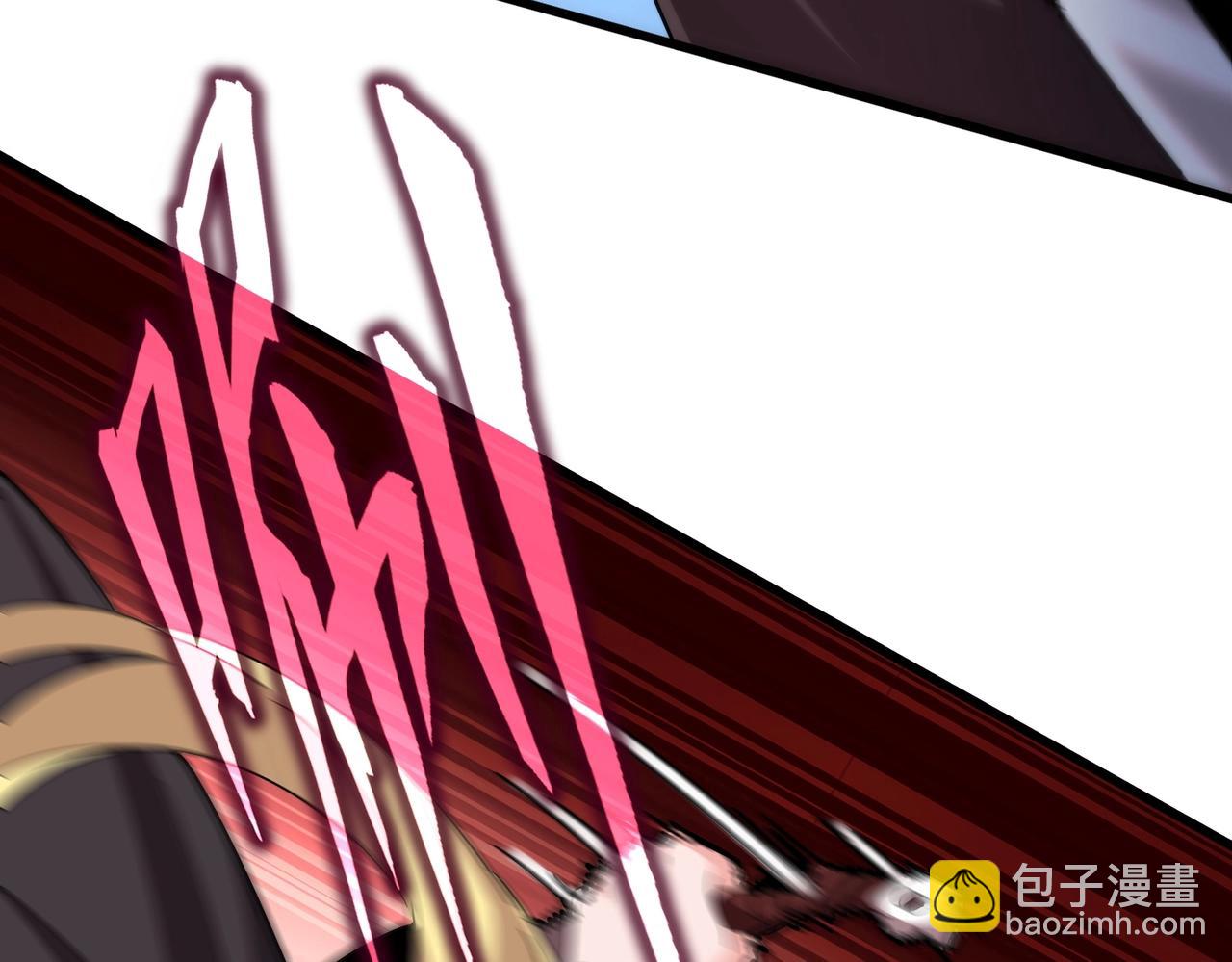 魔皇大管家 - 第549話 上中下(3/3) - 5